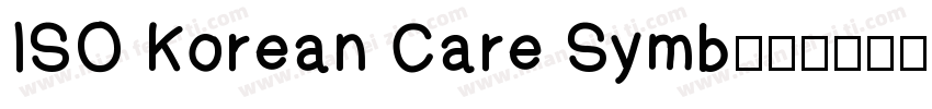 ISO Korean Care Symb字体转换